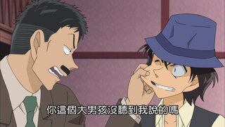 第776集 怪盜基德與赤面人魚1