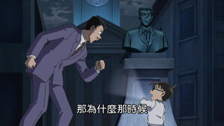 第789集 毛利小五郎像的祕密