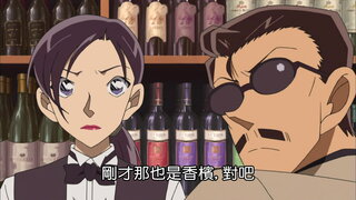 第791集 小五郎在BAR1