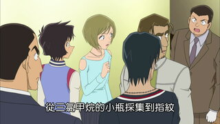 第794集 小蘭也昏倒的浴室2