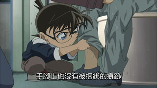 第797集 京極真是嫌犯1