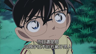 第752集 迫近灰原秘密的黑影2