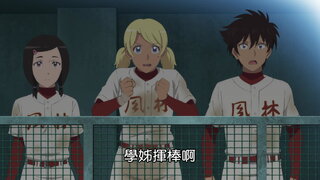 第16集