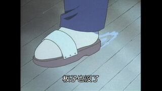 第54集
