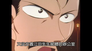第72集