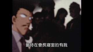 第80集