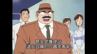 第86集