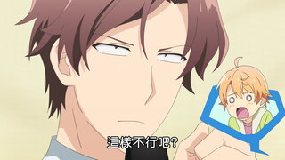 第4集