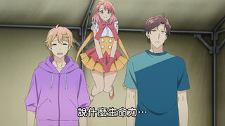 第6集