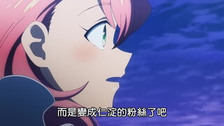 第7集