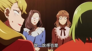 第8集