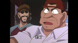 第69集