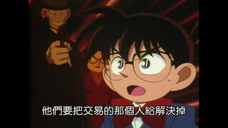 第44集
