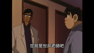 第9集