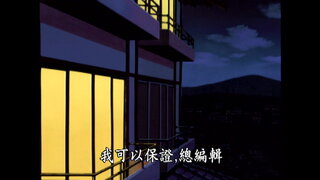 第384集 小小的委託人 (上)