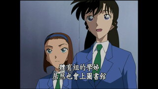 第392集 帝丹高中校園靈異事件(上)