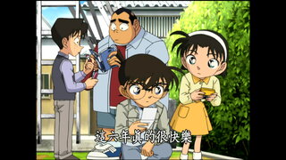 第408集 桃太郎猜謎之旅(上)