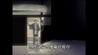 第411集 密湯雪夜和服袖事件(下)