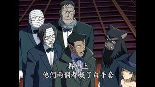 第371~375集 與黑色組織面對面 滿月之夜的兩起神秘事件
