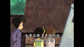 第379集 愛 幽靈與地球遺產(下)