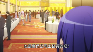 第2集