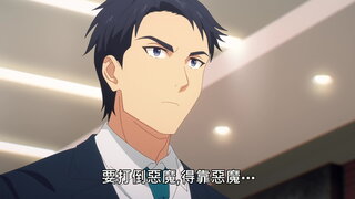 第7集