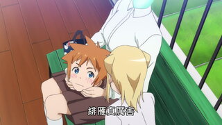 第2集