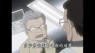 第369集 便利商店的陷阱(上)