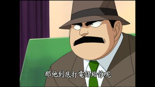 第396集 心靈相通殺人事件(下)