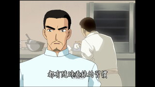 第399集 巫婆蛋糕之家