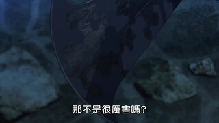 第105集