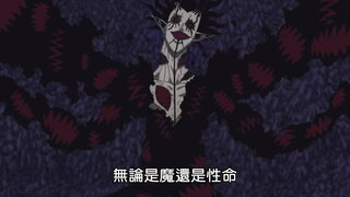 第119集