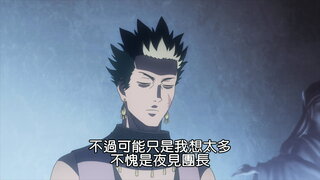 第157集