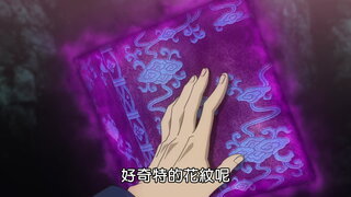 第36集