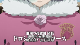第4集