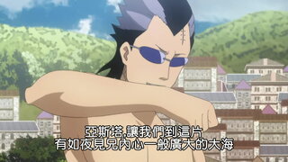 第40集