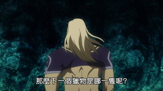 第44集