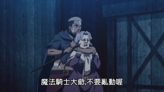 第86集