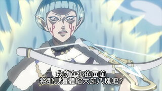 第96集