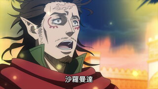 第98集