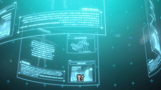 第2集