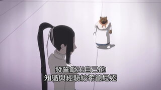 第8集