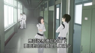 第9集