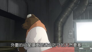 第12集