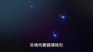 第4集