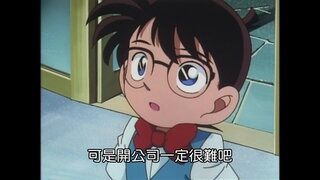 第30集