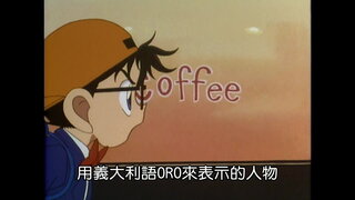 第4集