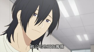 第13集