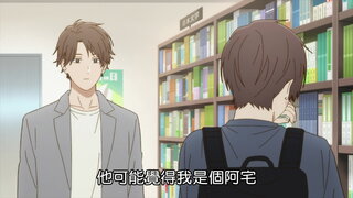第16集
