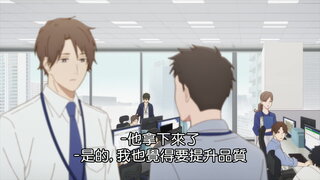 第3集
